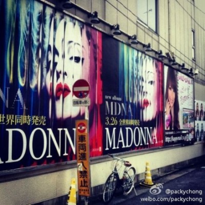 20120229-news-madonna-mdna-promo-japan