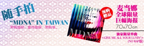 20120306-news-mdna-taiwan-pre-order