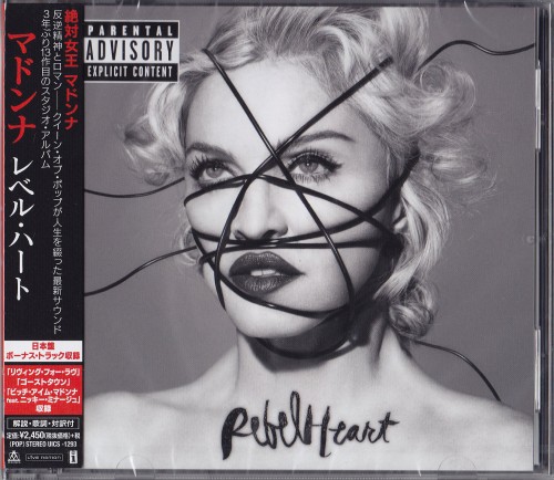 Madonna Rebel Heart Japanese Version - Scans (8)