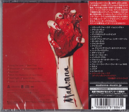 Madonna Rebel Heart Japanese Version - Scans (9)