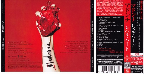 Madonna Rebel Heart Japanese Version - Scans (10)