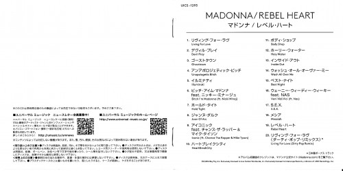 Madonna Rebel Heart Japanese Version - Scans (11)