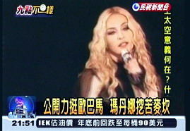 VIDEO - Sticky & Sweet Tour Cardiff [TV Report - Taiwan] 02