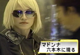 VIDEO - X-STaTIC PRO=CeSS Tokyo Report - Mezamashi TV [Fuji TV] 02