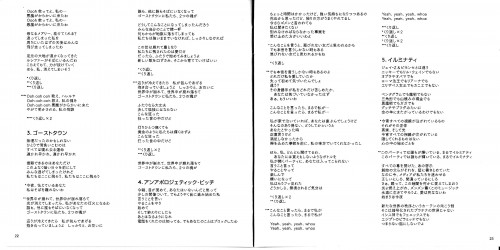 Madonna Rebel Heart Japanese Version - Scans (22)