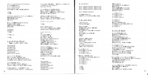 Madonna Rebel Heart Japanese Version - Scans (23)