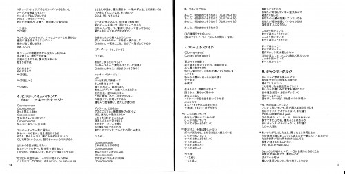 Madonna Rebel Heart Japanese Version - Scans (23)